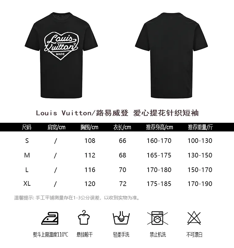 Louis Vuitton/